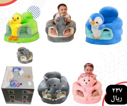 صورة كرسي اطفال